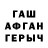 A-PVP СК КРИС Ekaterine Gventsadze