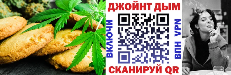 купить  сайты  Сураж  Cannafood марихуана 