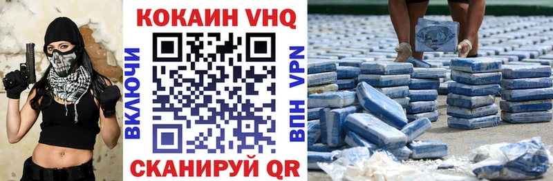 Кокаин 98% Сураж