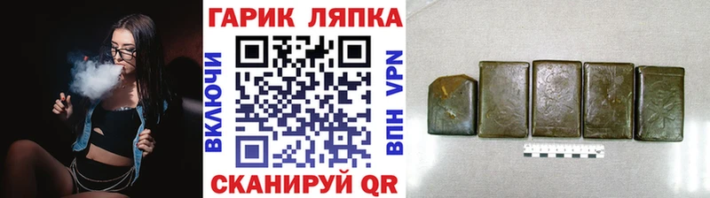 купить  сайты  Сураж  ГАШ хэш 