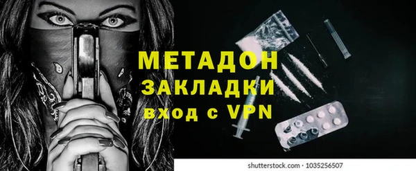 меф VHQ Лагань
