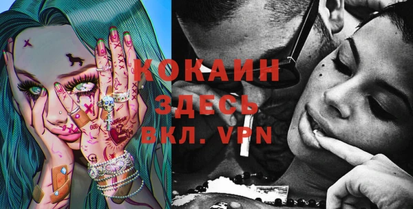 MDMA Premium VHQ Ладушкин