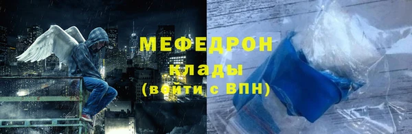 меф VHQ Лагань