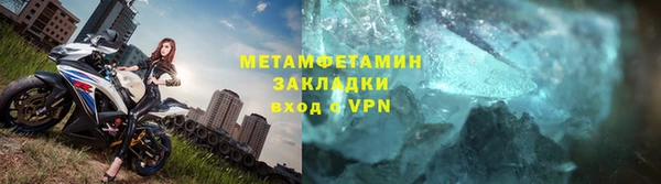 таблы Лабытнанги