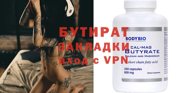 MDMA Premium VHQ Ладушкин