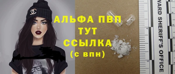 меф VHQ Лагань