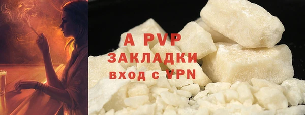 таблы Лабытнанги