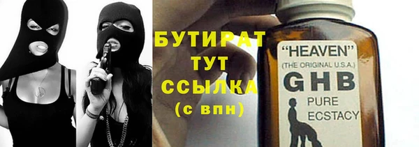 MDMA Premium VHQ Ладушкин