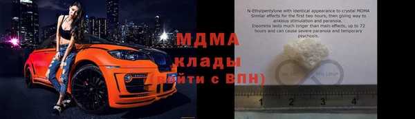 таблы Лабытнанги