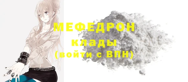 меф VHQ Лагань