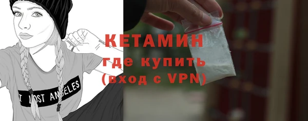 MDMA Premium VHQ Ладушкин