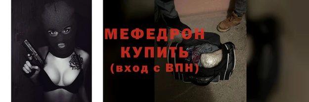 таблы Лабытнанги