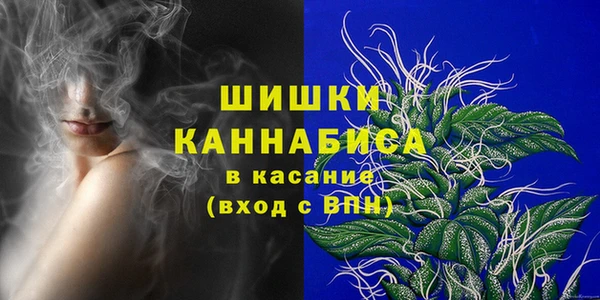 MDMA Premium VHQ Ладушкин