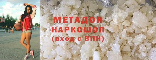 MDMA Premium VHQ Ладушкин