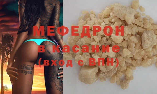 кокаин премиум Ижевск