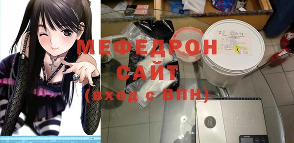 MDMA Premium VHQ Ладушкин