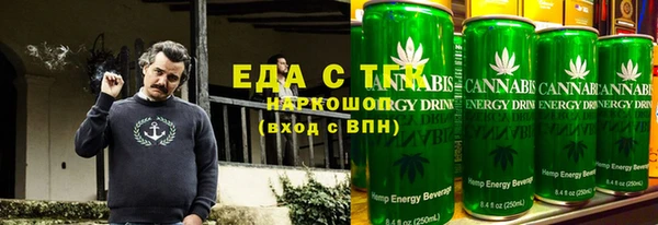 ALPHA PVP Барнаул