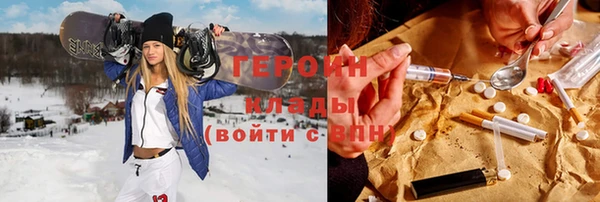 кокаин премиум Ижевск
