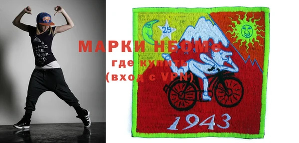 таблы Лабытнанги