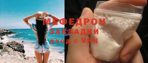 прущая мука Тольятти