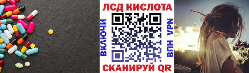 Лсд 25 экстази кислота Сураж