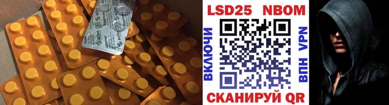 LSD-25 экстази кислота  Сураж 