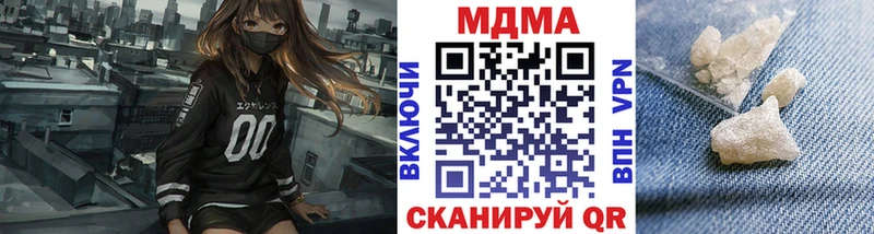 МДМА кристаллы  мега ссылка  Сураж  где продают  