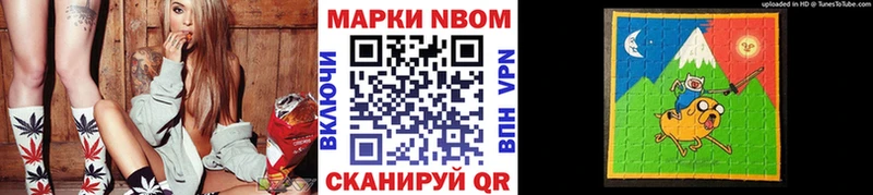 Марки N-bome 1,8мг  MEGA зеркало  площадка Telegram  Сураж 