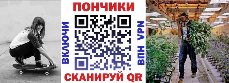 купить закладку  Сураж  Марихуана план 